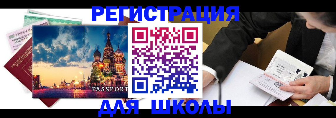 форма 3 в Дегтярске
