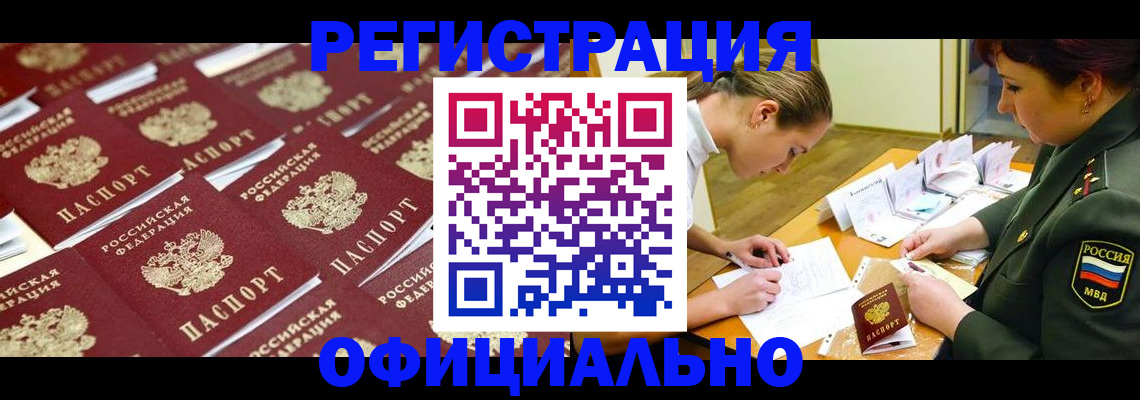 форма 3 в Дегтярске